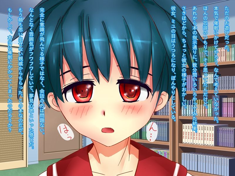 Inran Saimin Kouishou page 4 full