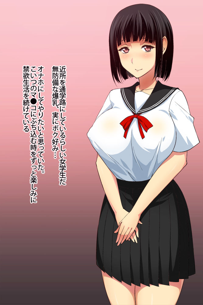 Boku ga Jimime de Kawaii Joshikousei to Mainichi Nakadashi Nama Onaho Sex dekiru Wake page 3 full
