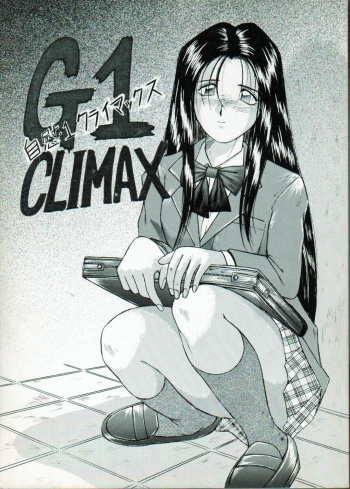 G1 CLIMAX cover