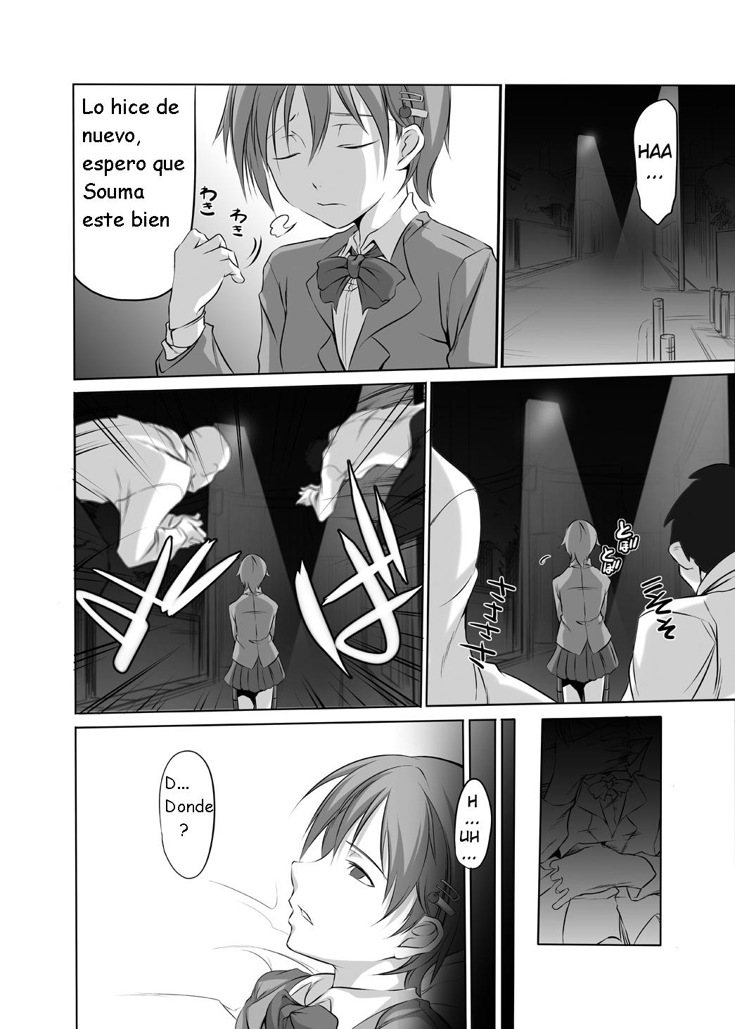 NO WARNING!! page 4 full