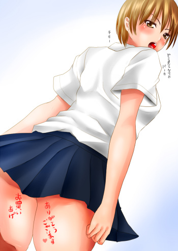 虐 cover