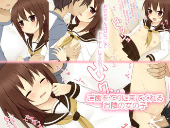 Gohan wo Tsukuri ni Kite Kureru Otonari no Onnanoko cover