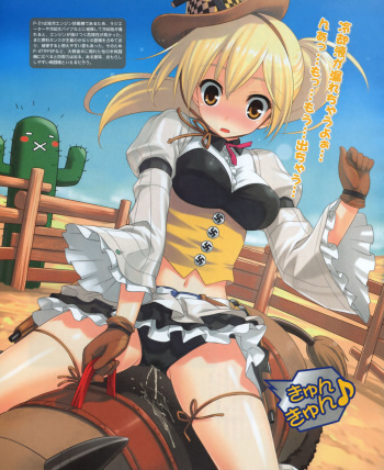Artist-Amano Yuu cover