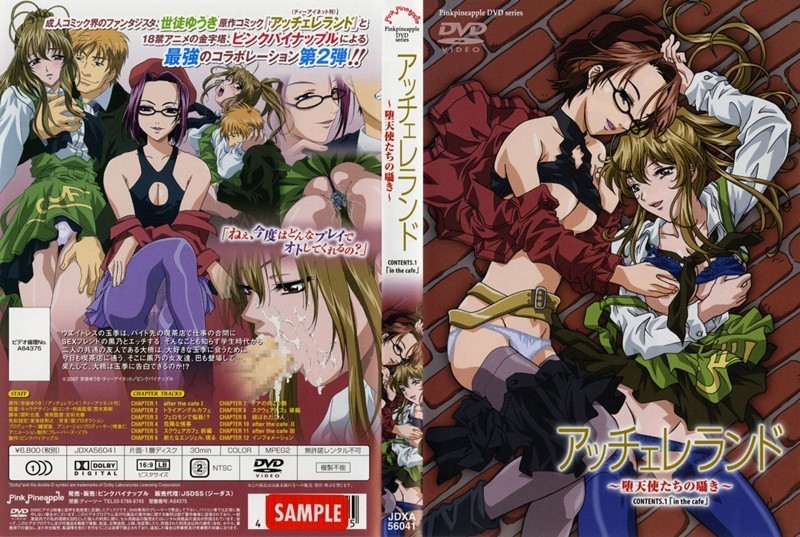 07H-Anime covers page 3 full
