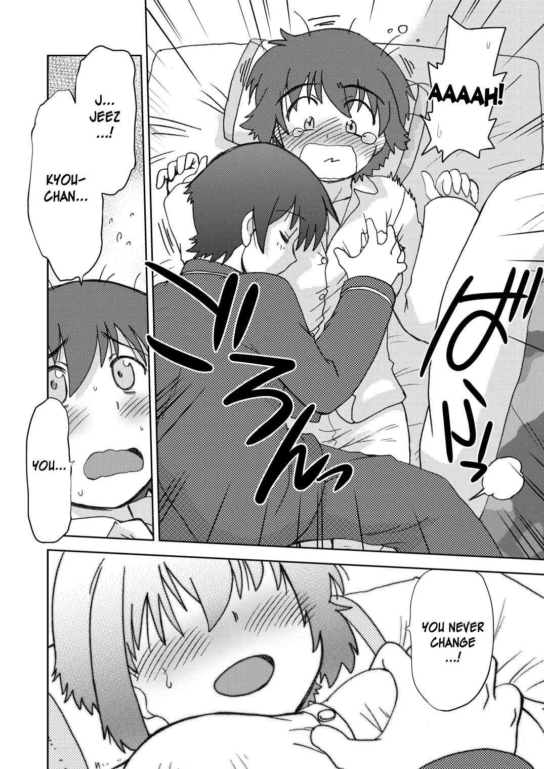 Ore no Imouto wa Imouto dakara Doudemo yoi page 8 full