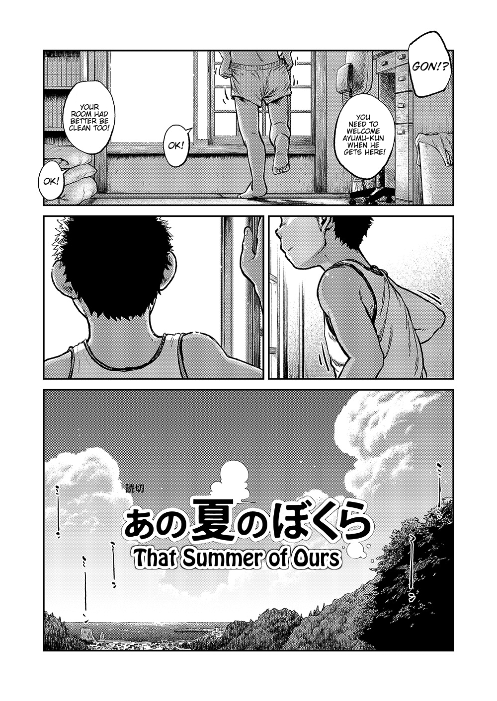 Ano Natsu no Bokura page 2 full