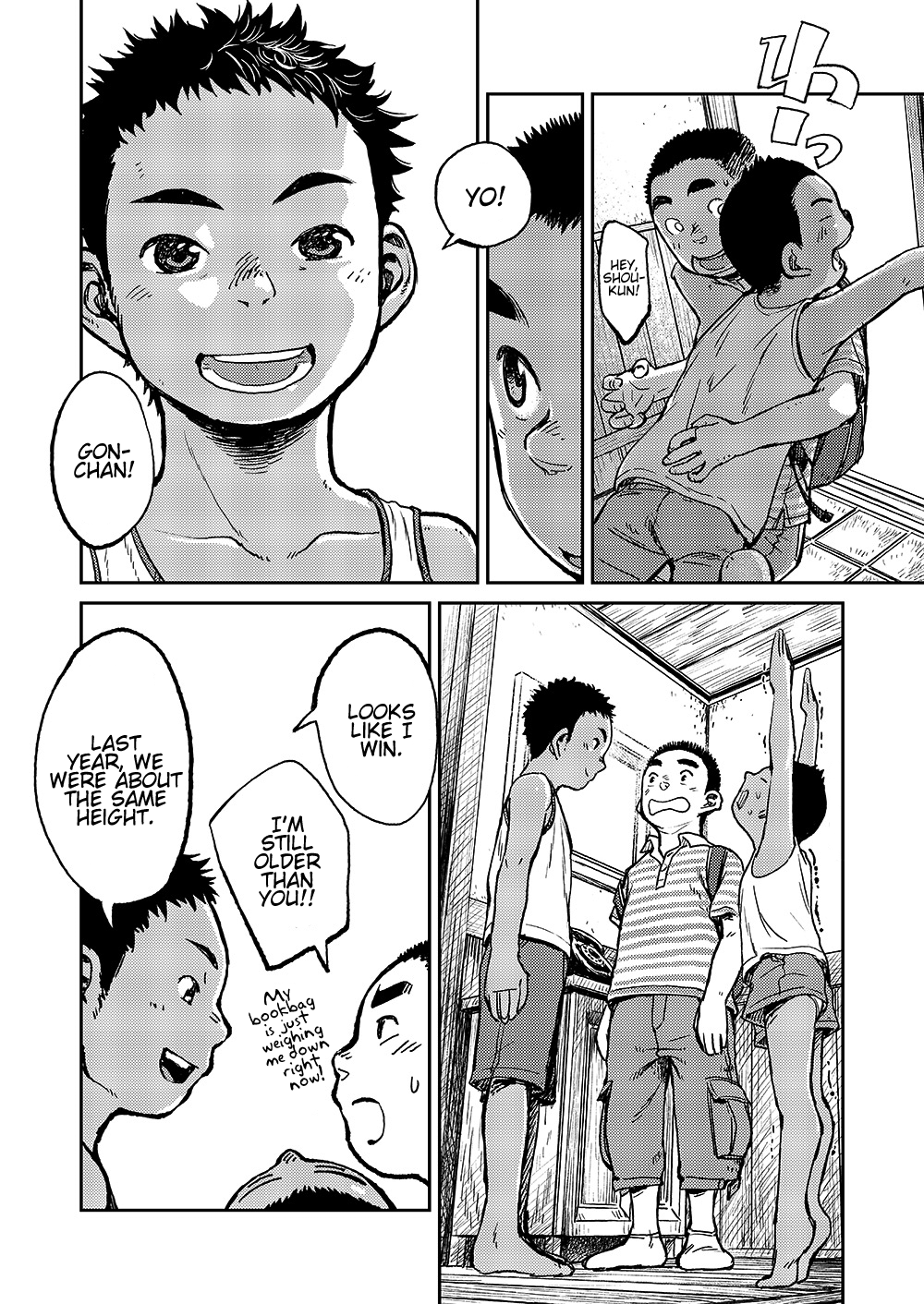 Ano Natsu no Bokura page 5 full