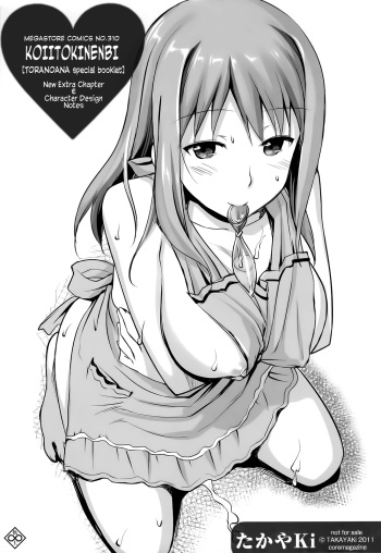 Musunde Hiraite Yori Haha cover