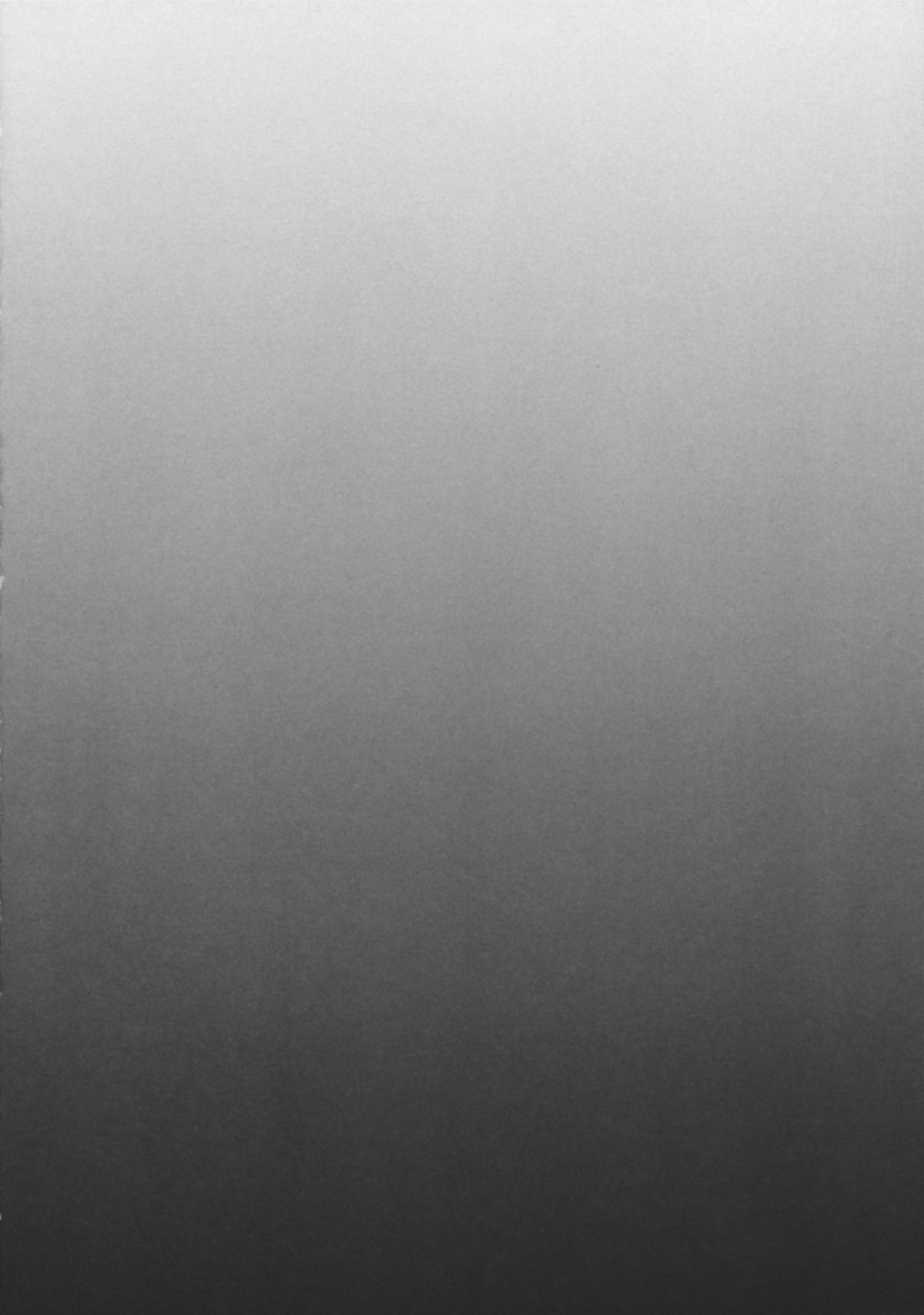 Hakurei Yome Sengen page 4 full