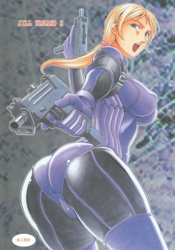 JILL HAZARD 2 cover