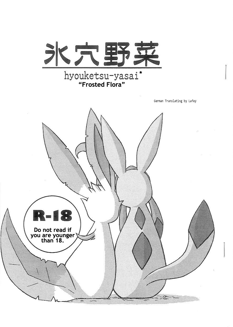 Hyouketsu-Yasai | Frosted Flora page 1 full