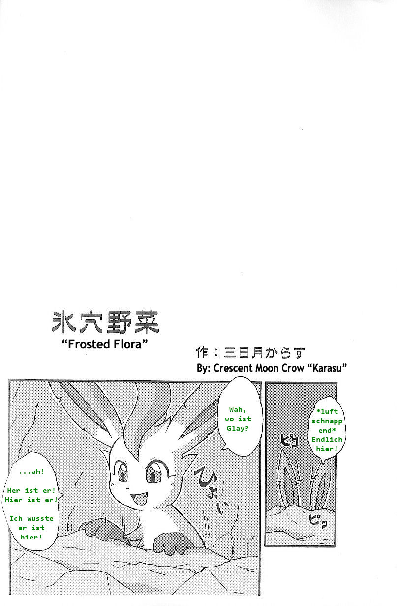 Hyouketsu-Yasai | Frosted Flora page 2 full