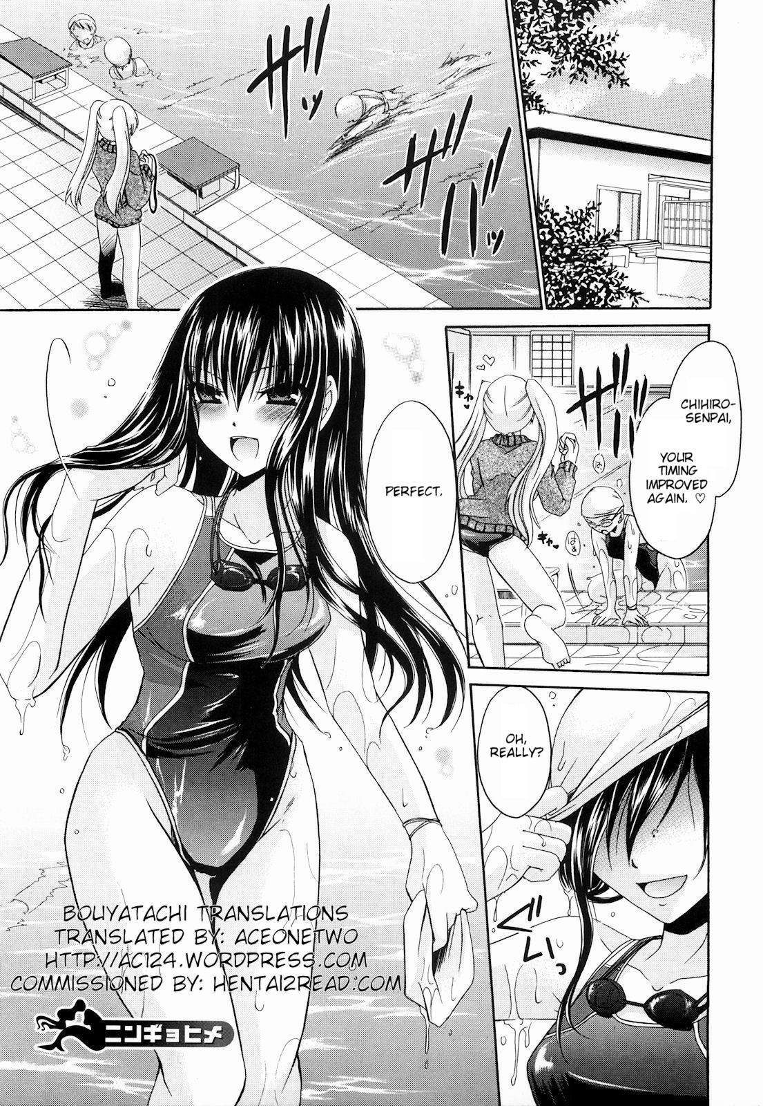 Ningyo Hime Ch.1-7 page 5 full