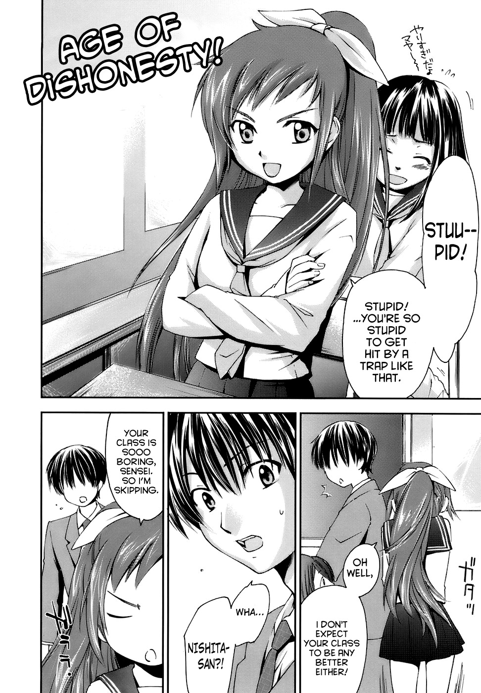 Fresh Lovers Chapter 7 - Age of Dishonesty page 2 full