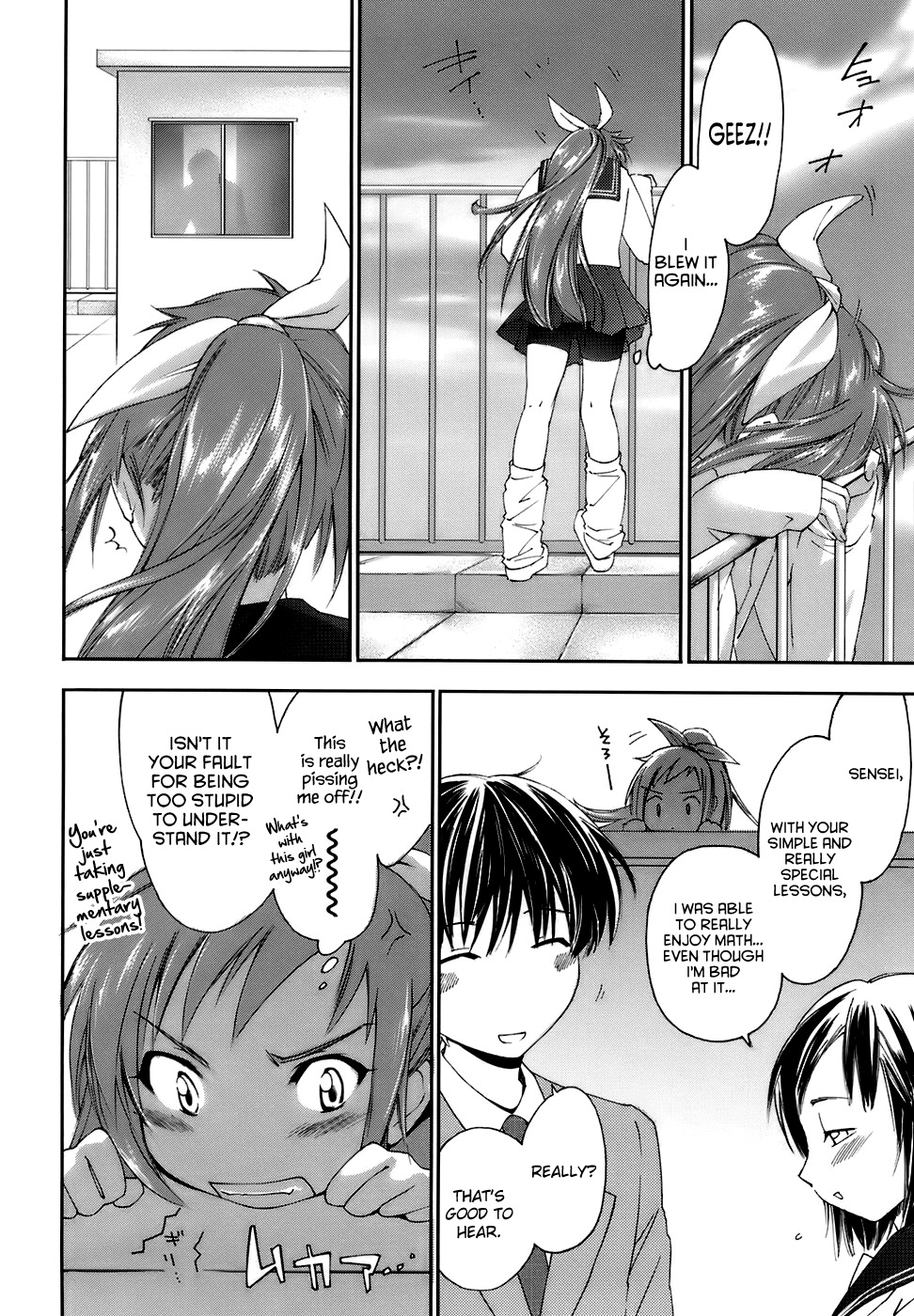 Fresh Lovers Chapter 7 - Age of Dishonesty page 4 full