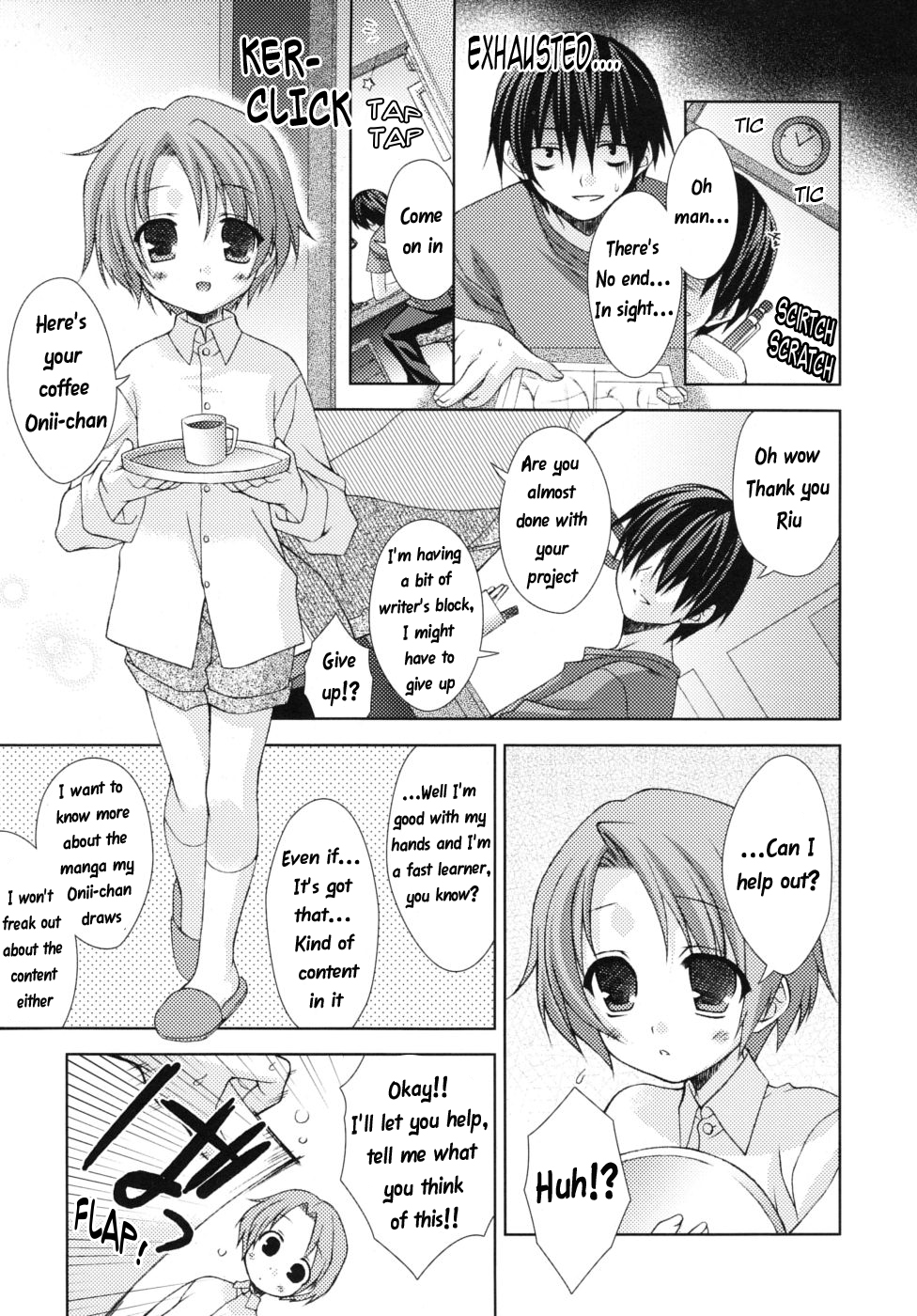 Eromanga-ka to otōto page 2 full