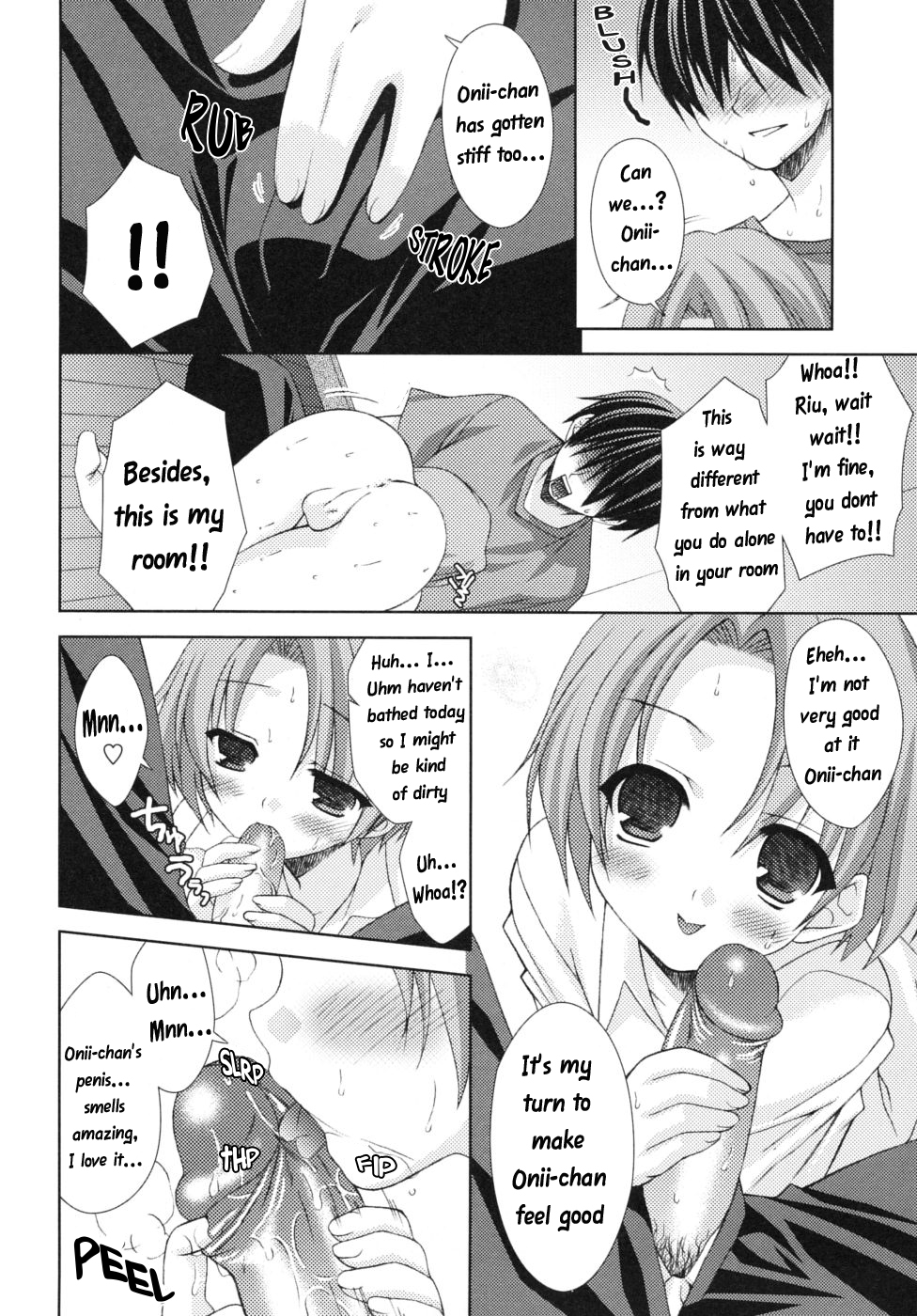 Eromanga-ka to otōto page 6 full