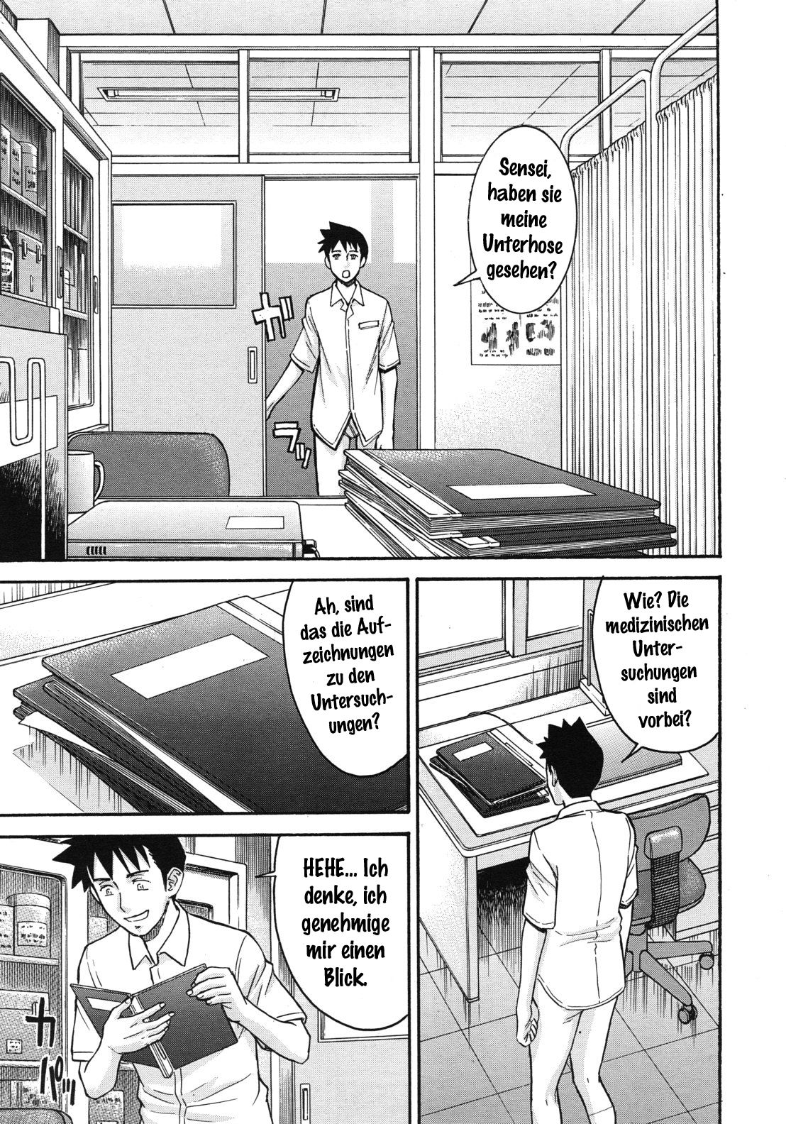 Yokkyuu Fuman no Hoken no Sensei | Frustrated Teacher Ch. 1 page 5 full
