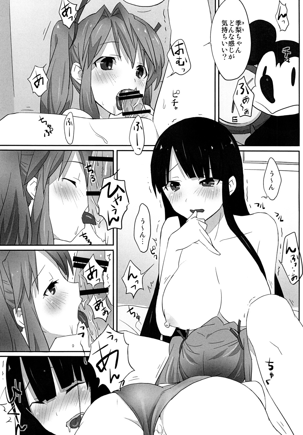 LCster page 2 full