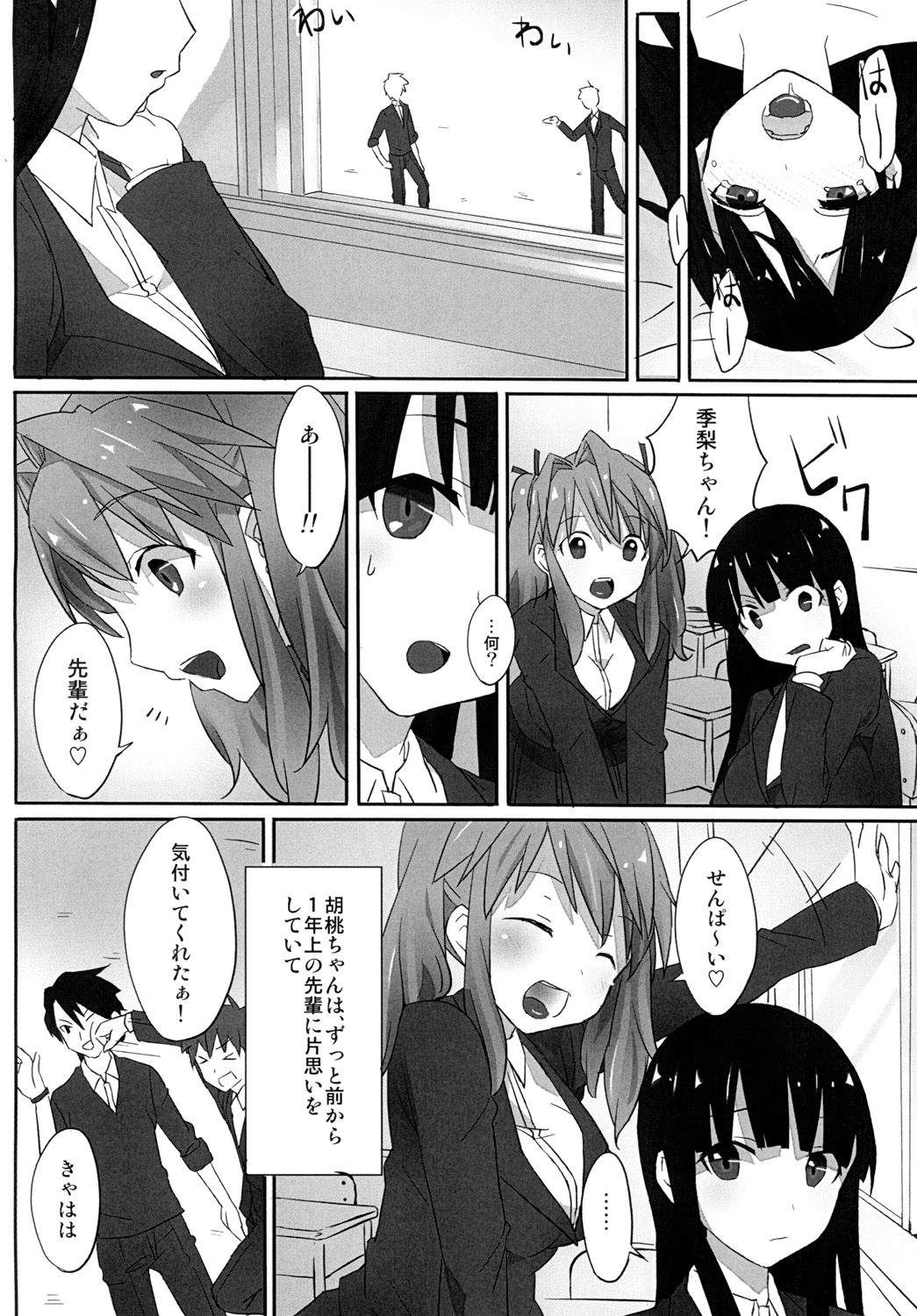 LCster page 5 full