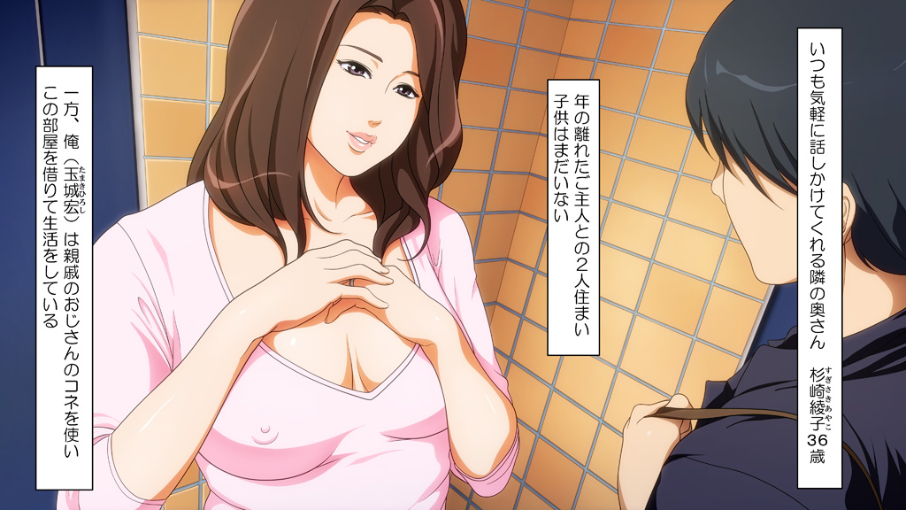 Tonari no No-bra Hounyuu Sukebe Okusan page 6 full