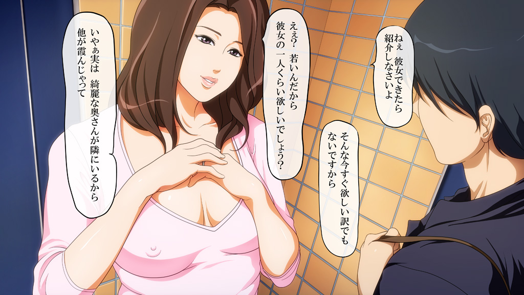 Tonari no No-bra Hounyuu Sukebe Okusan page 8 full