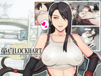 Doutei Lockhart cover