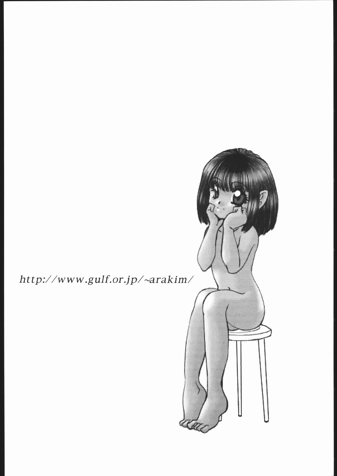Elfin F page 5 full