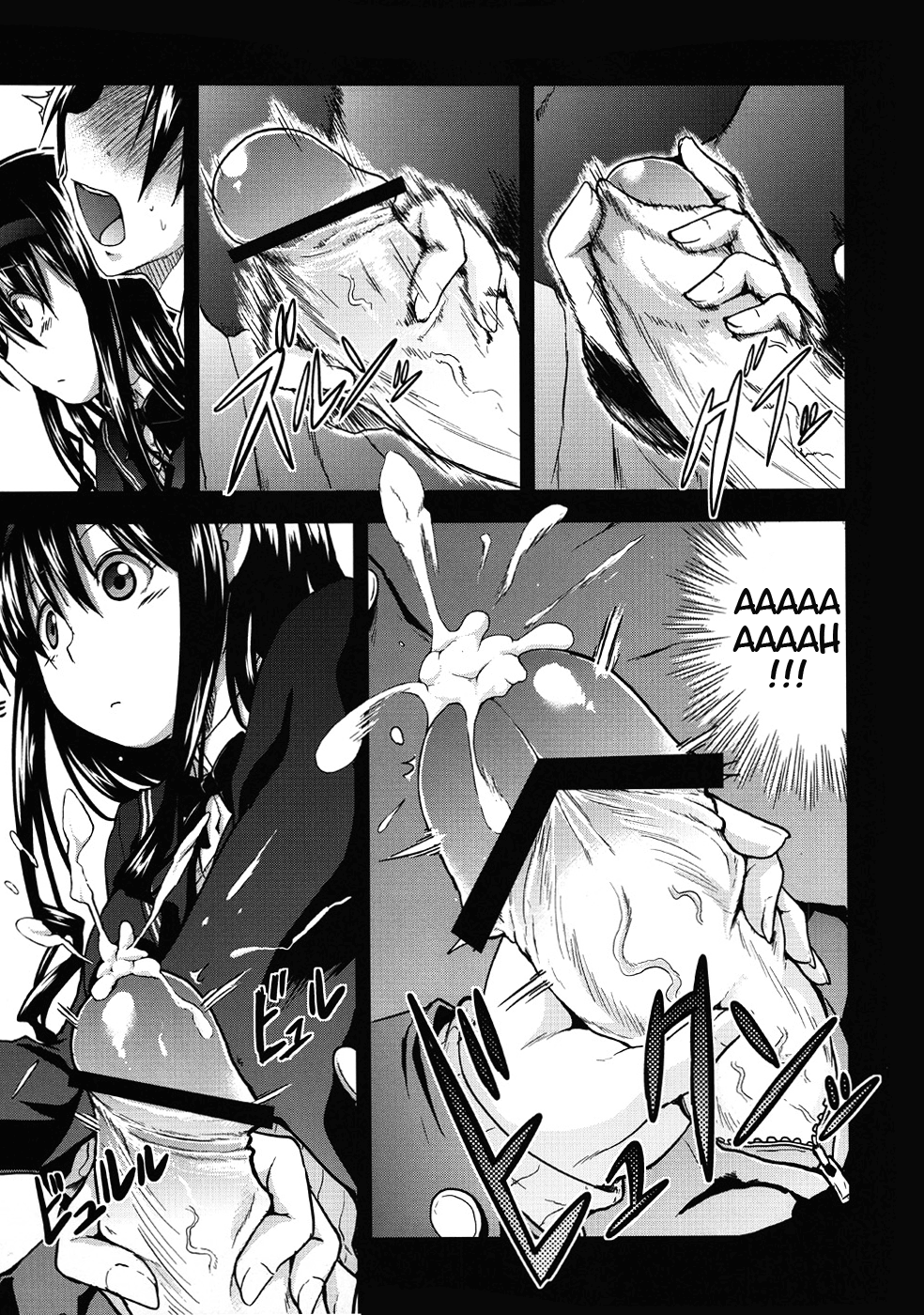 AMAGAMI FRONTIER Toaru Shukujo no Frustration page 6 full