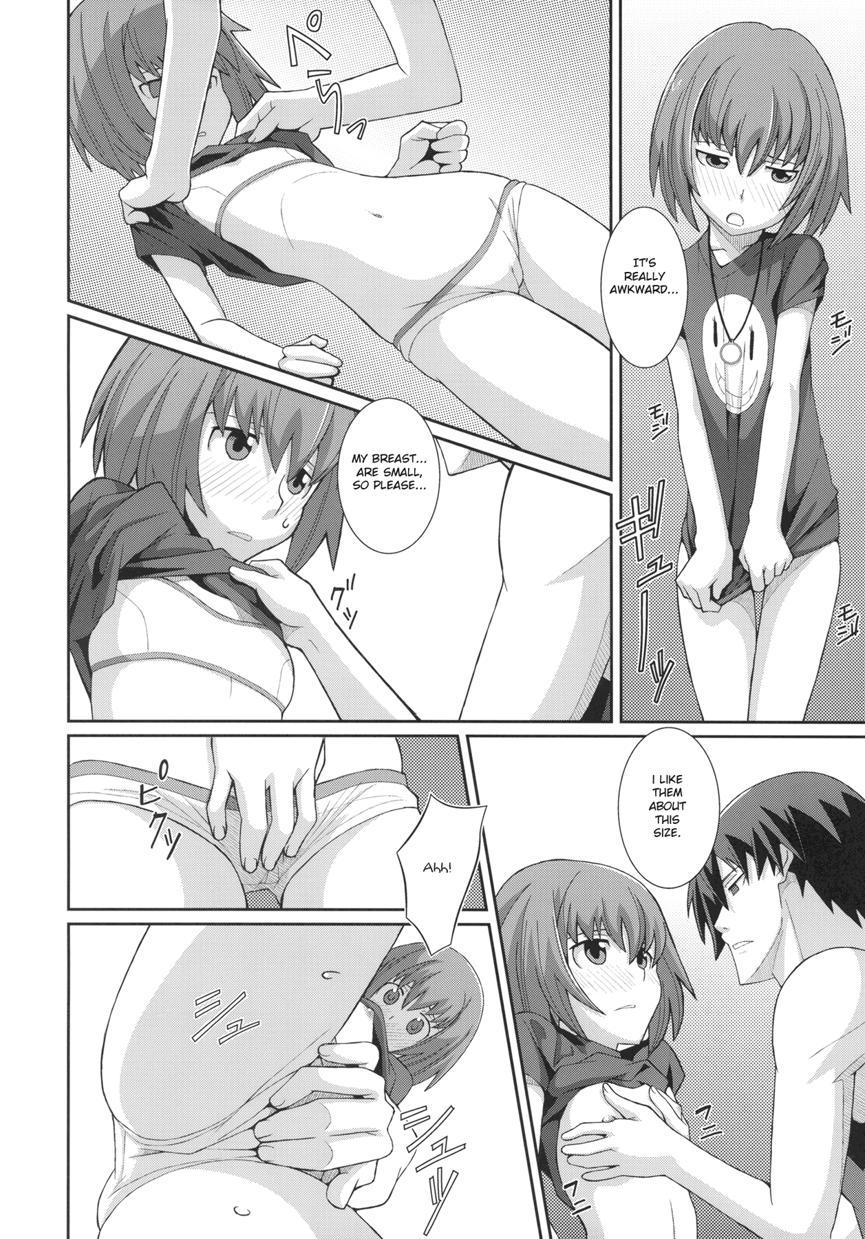 TYPE-12 page 8 full