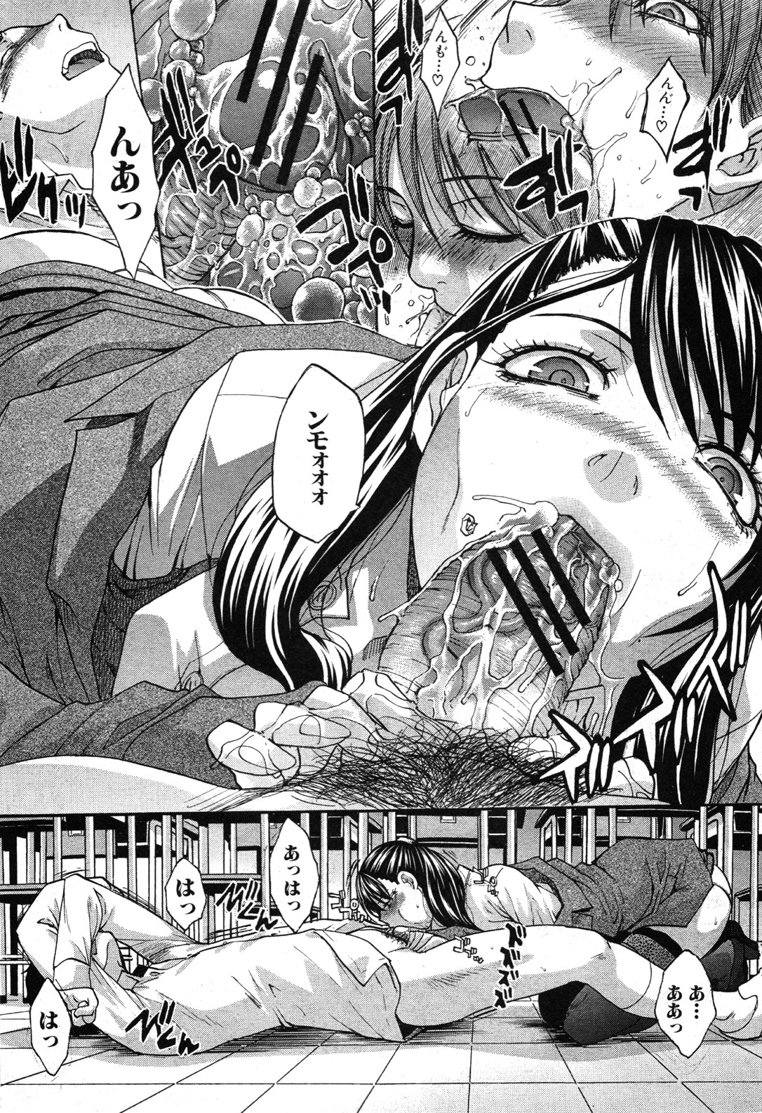 Nodo In page 7 full