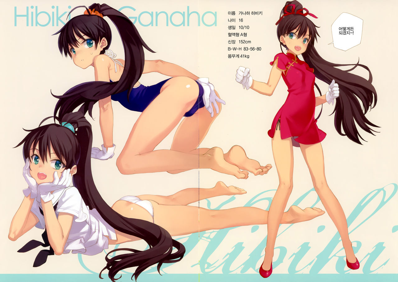 IN THE HAREM A SIDE page 9 full