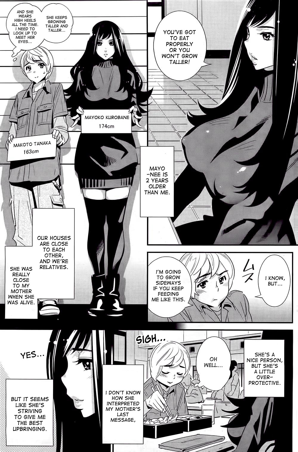 Boku no Haigorei? | The Ghost Behind My Back page 3 full