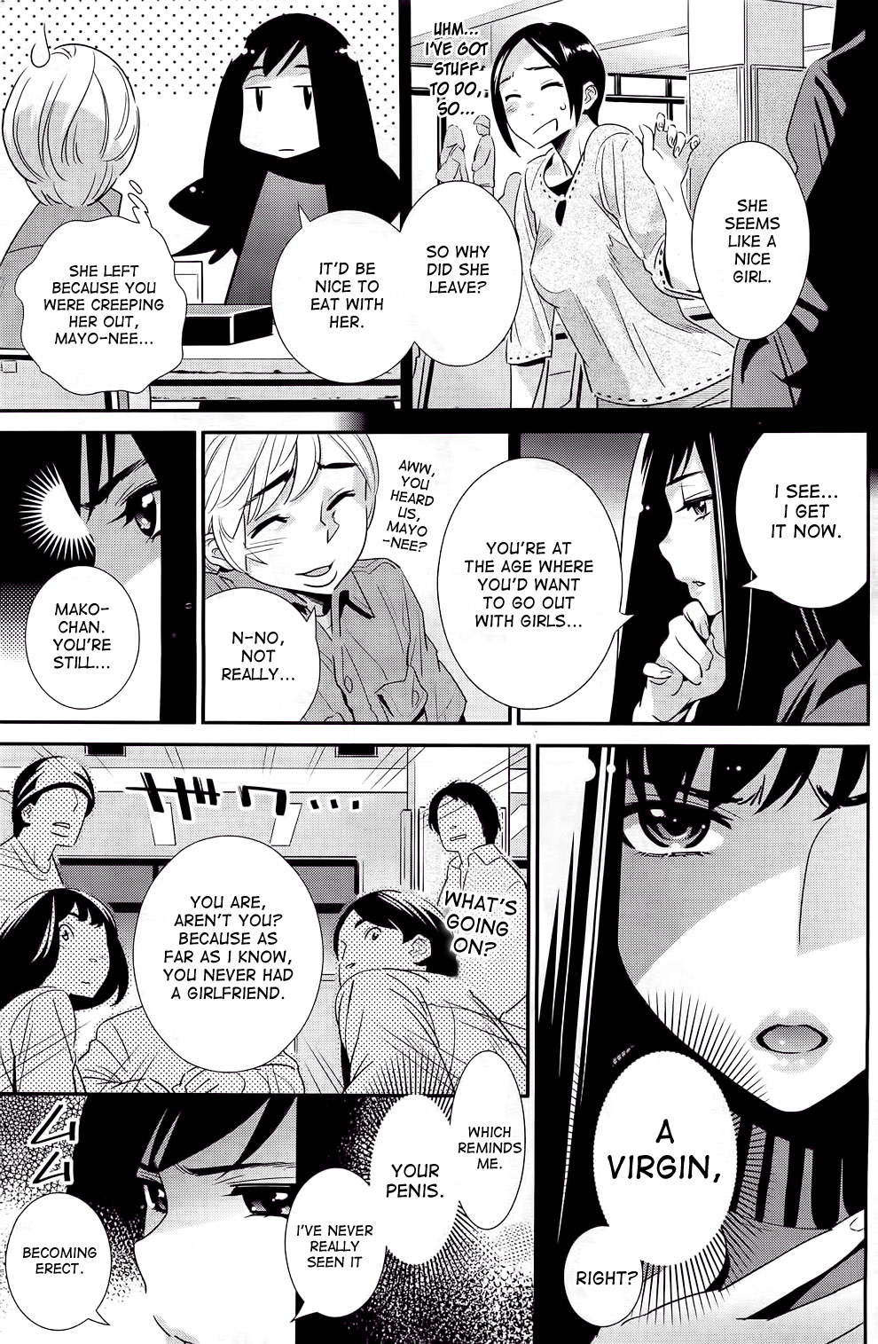 Boku no Haigorei? | The Ghost Behind My Back page 5 full