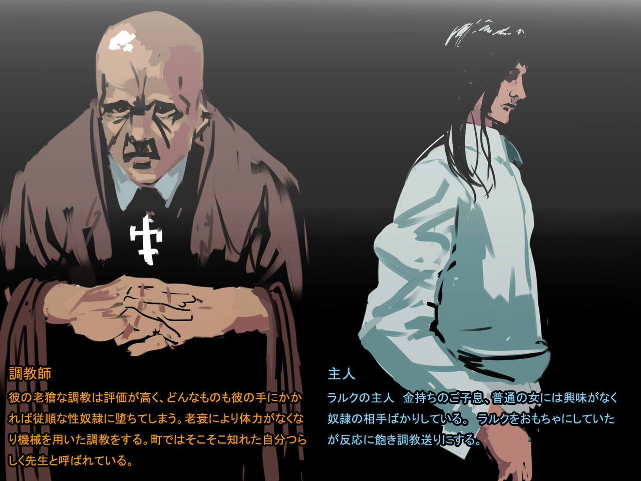 Choukyou Kikaikan page 3 full