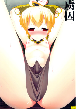 (C82) [C://A.D.D/ (Kiriyama Machi)] Ryoshuu (Final Fantasy Tactics)