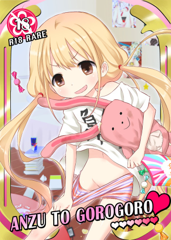 ANZU TO GOROGORO cover