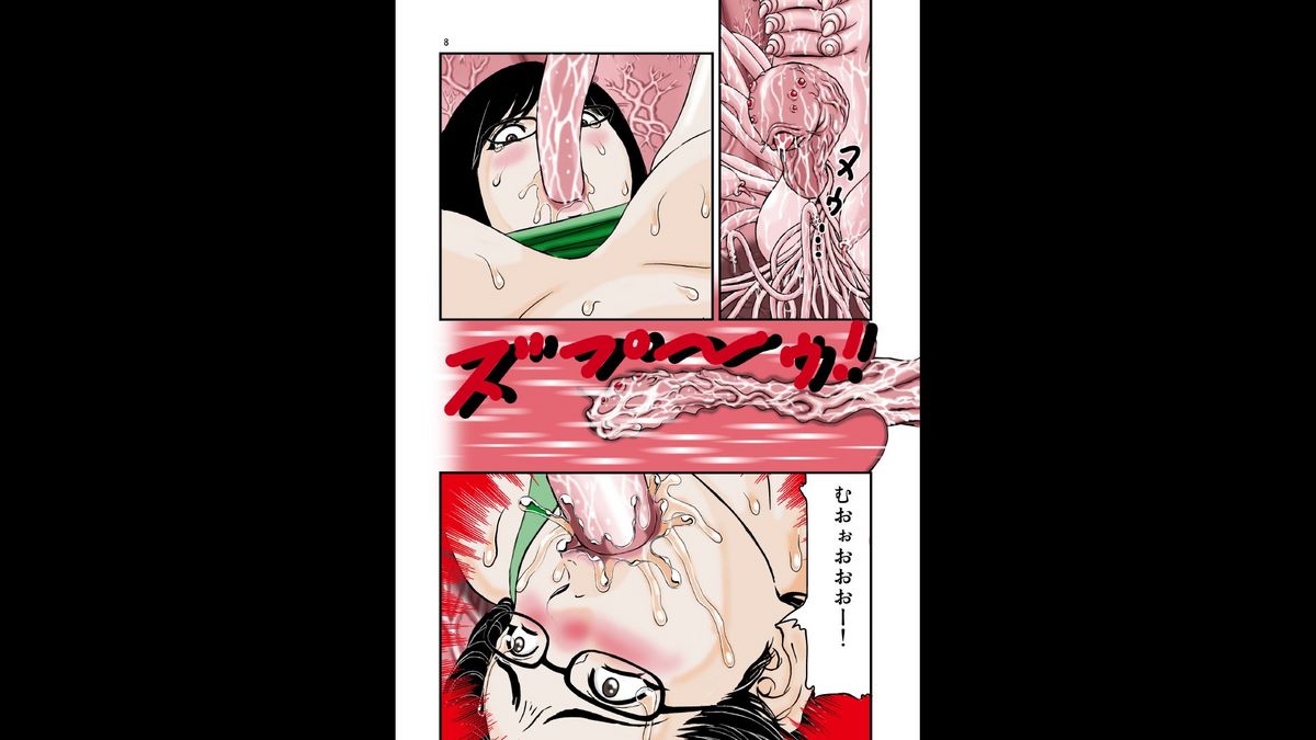 Invader page 8 full