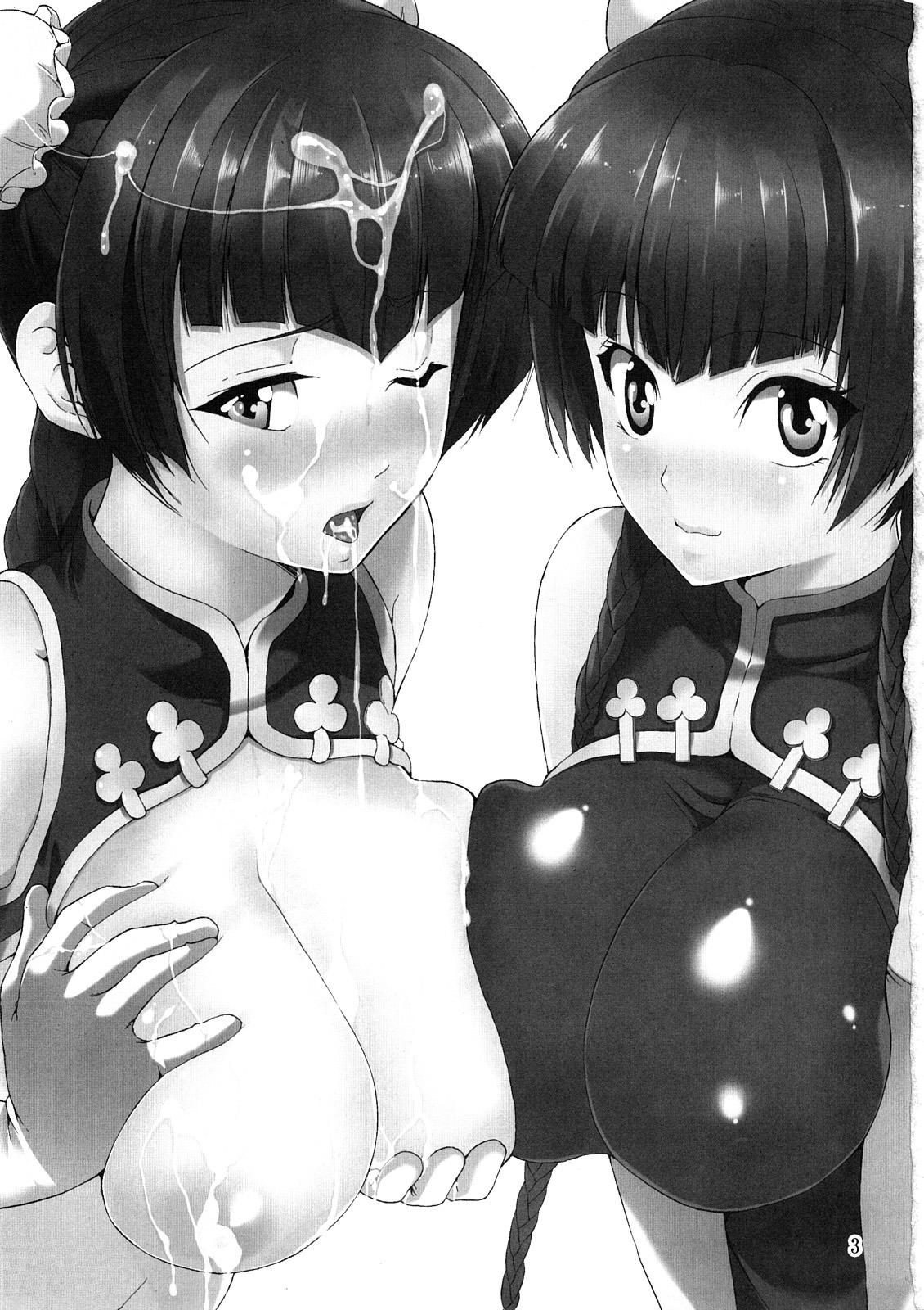 Oppai Meister page 3 full