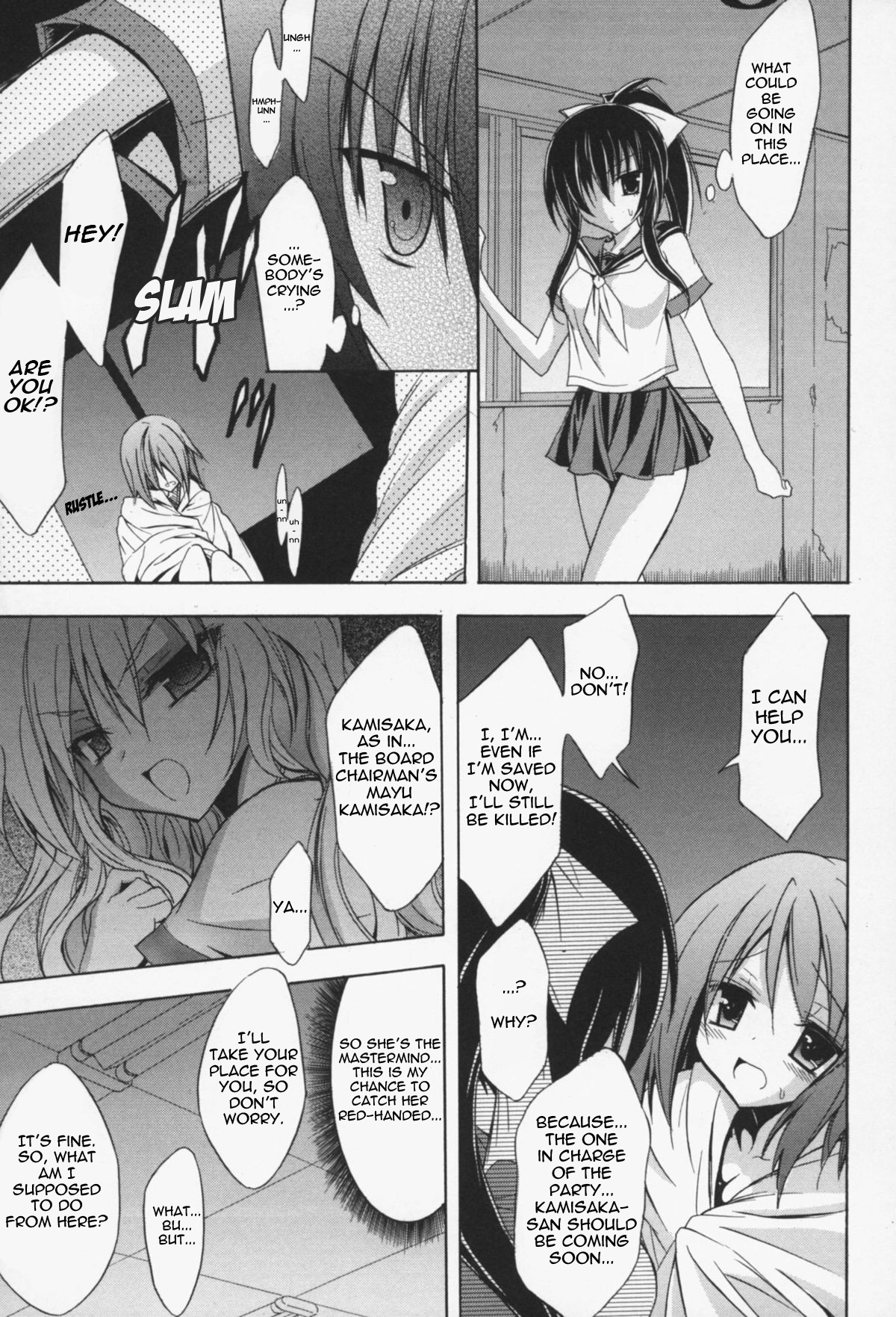 Gravity Die - TS School Infiltrating Investigator: The Shameful Stripshow page 5 full