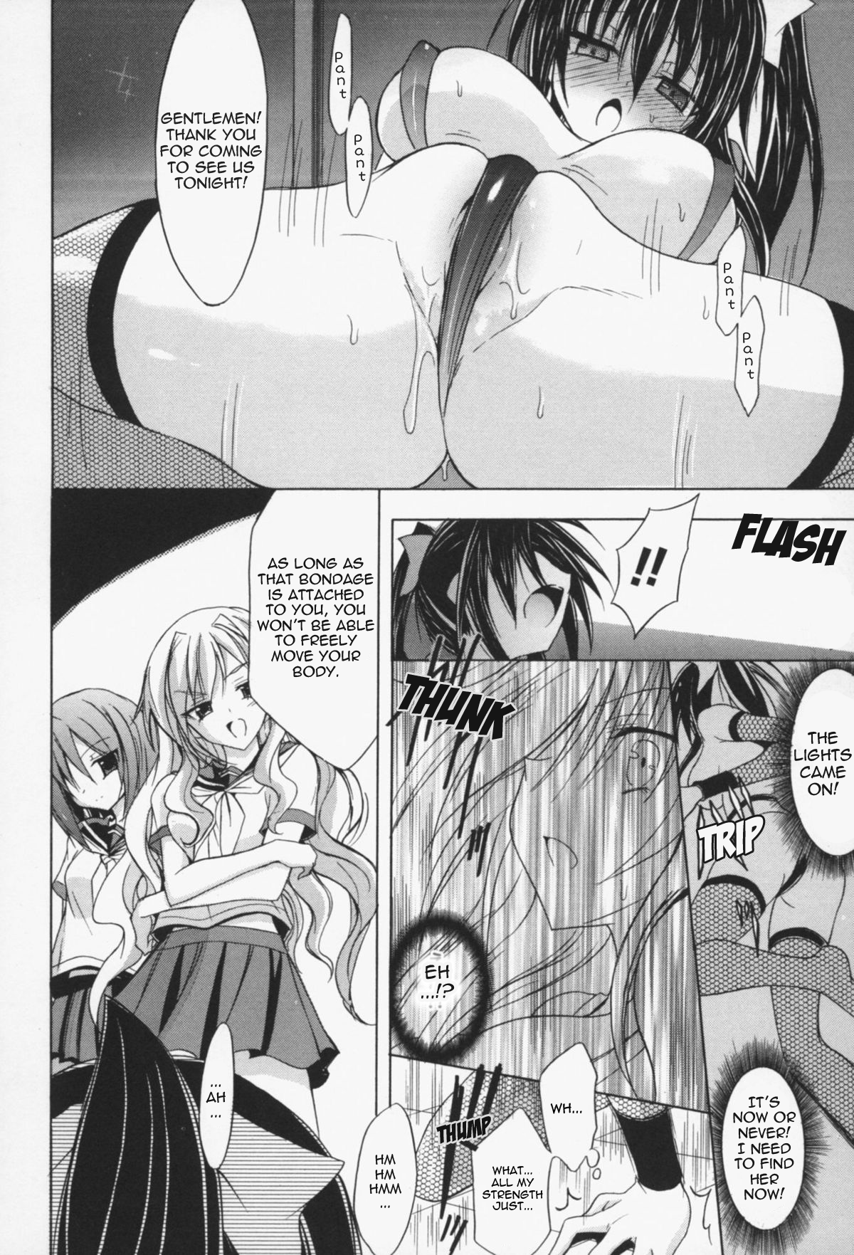 Gravity Die - TS School Infiltrating Investigator: The Shameful Stripshow page 8 full