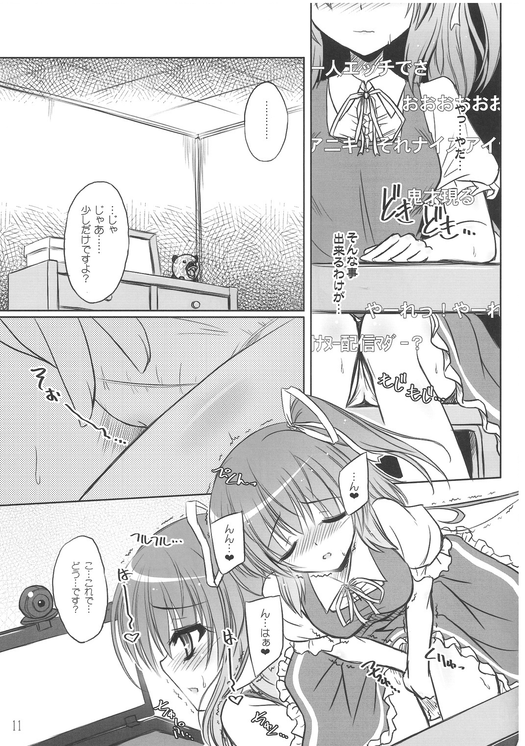 Fairy On Demand page 10 full