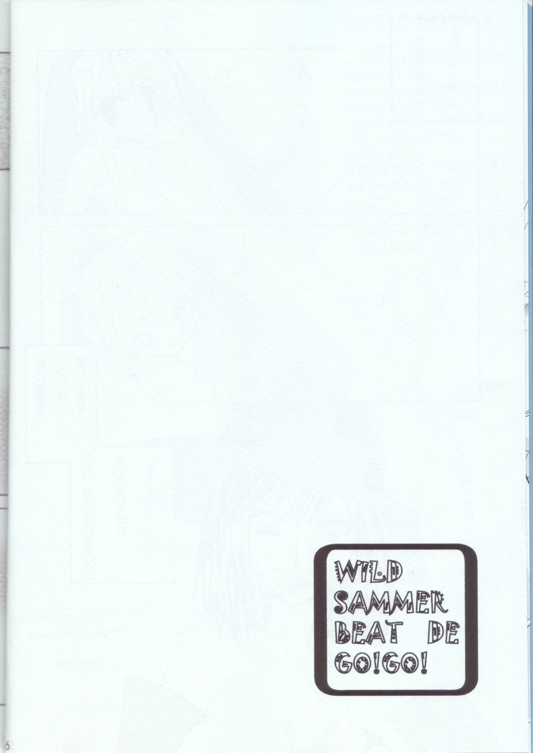 BRIEFLY page 5 full