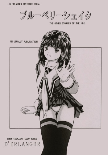 Blue Berry Shake cover