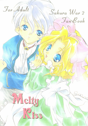 Melty Kiss cover