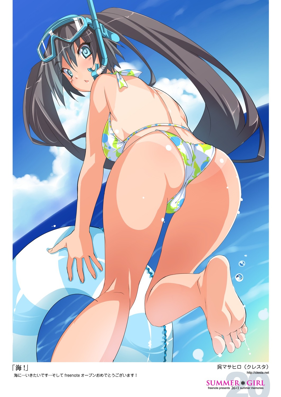 Artist-Cle Masahiro page 1 full
