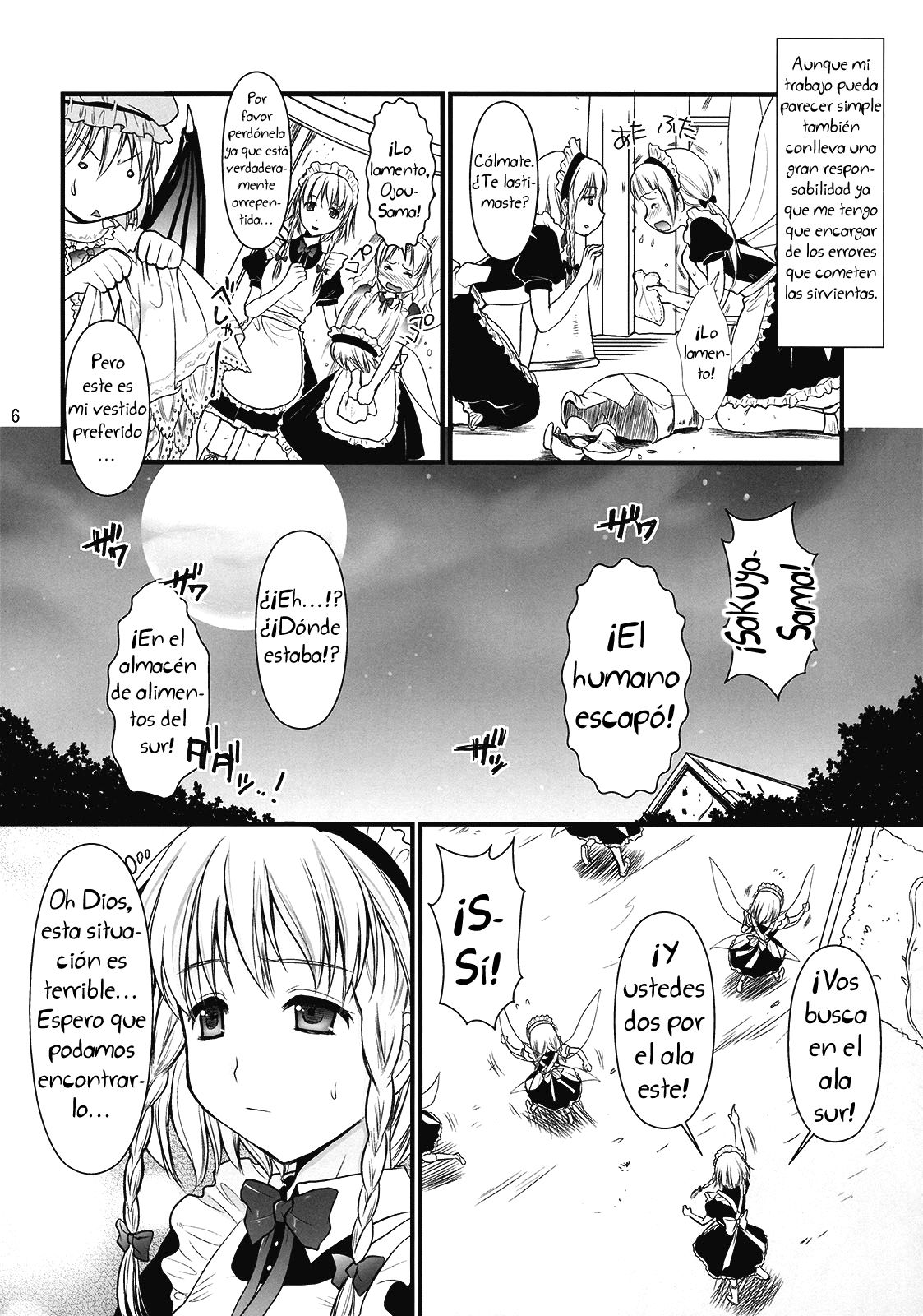 R Saku -Sakuya e no Batsu- page 5 full