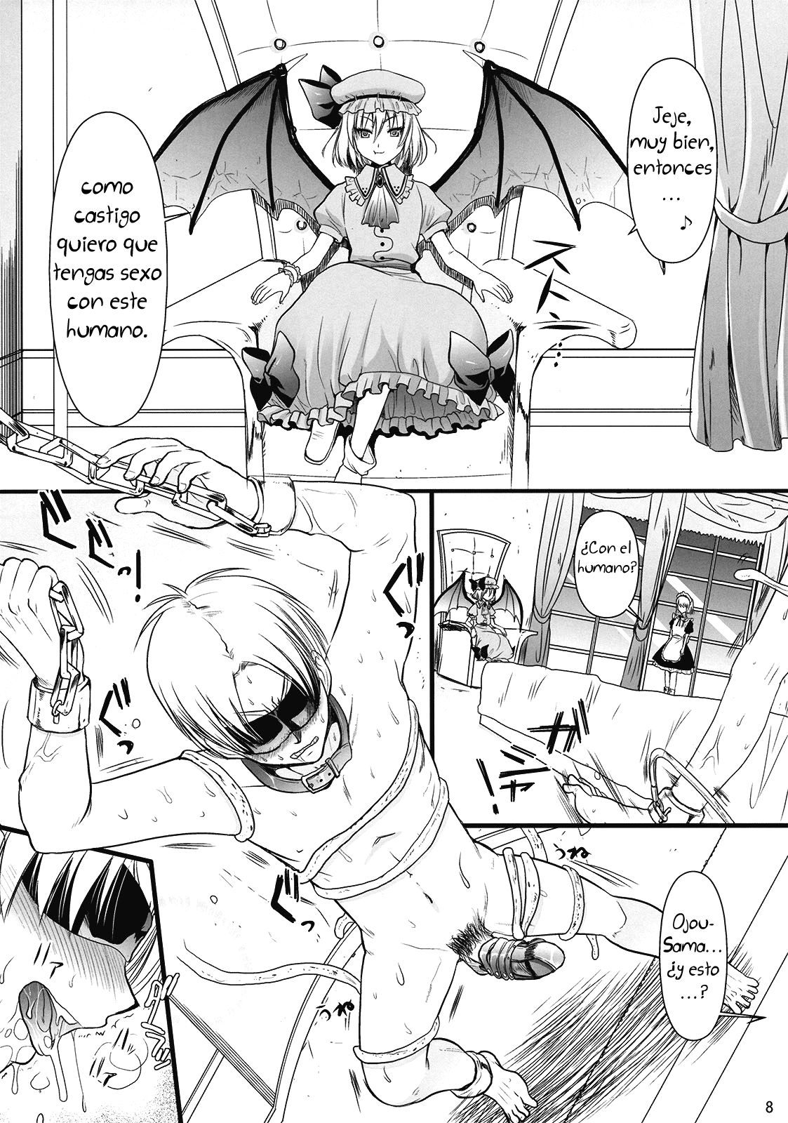 R Saku -Sakuya e no Batsu- page 7 full