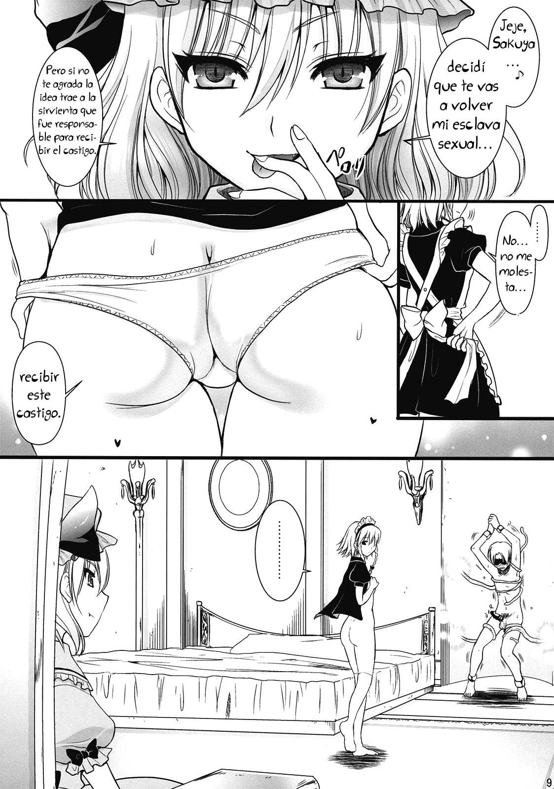 R Saku -Sakuya e no Batsu- page 8 full