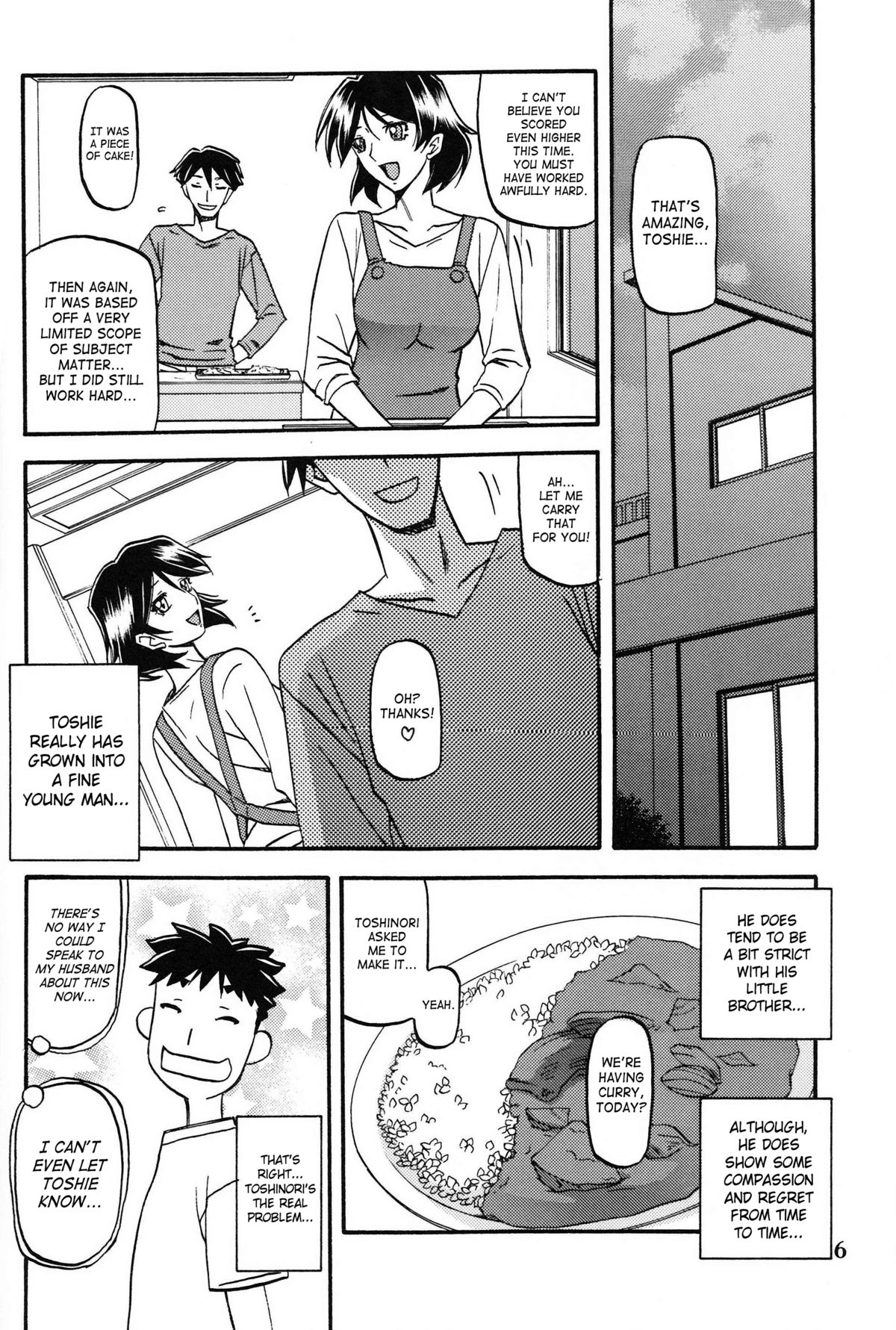Akebi no Mi - Fumiko Katei page 5 full